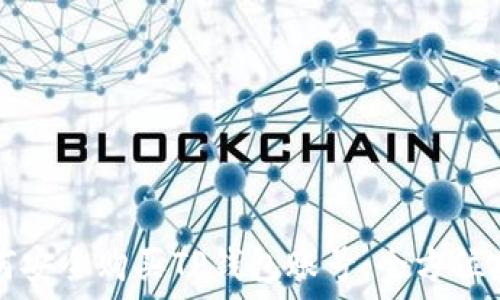   
如何安全购买TP钱包账号：全方位指南