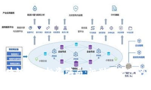 揭秘区块链网络投资骗局：识别与防范的全攻略