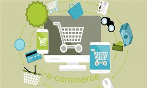 biao ti百度区块链节点详解：深入了解百度区块链的组成与发展/biao ti

guan jianci百度区块链, 区块链节点, 百度区块链技术, 区块链应用/guan jianci

### 大纲

1. **引言**
   - 区块链技术的背景和发展
   - 百度在区块链领域的探索

2. **百度区块链概述**
   - 百度区块链的定义
   - 百度区块链的特点

3. **百度区块链节点的类型**
   - 节点的基本概念
   - 全节点与轻节点的区别
   - 百度区块链节点的具体类型

4. **百度区块链节点的运行机制**
   - 节点的工作原理
   - 数据传输和存储

5. **百度区块链节点的应用场景**
   - 在金融领域的应用
   - 在物联网的应用
   - 其他重要应用

6. **百度区块链节点的安全性**
   - 安全机制概述
   - 常见安全威胁与防护措施

7. **百度区块链的未来展望**
   - 未来发展方向
   - 潜在挑战与机遇

8. **总结**
   - 百度区块链节点的重要性
   - 区块链技术的未来

### 内容主体

#### 1. 引言

在数字化和信息化飞速发展的今日，区块链技术作为一种颠覆传统商业模式的创新技术，备受关注。随着区块链的崛起，越来越多的企业开始探讨并布局这一领域。百度作为中国互联网行业的领军企业之一，也在积极布局区块链技术。本文将深入探讨百度区块链节点的组成与发展，帮助读者更好地理解这一前沿技术。

#### 2. 百度区块链概述

百度区块链是指百度公司在区块链技术领域的研究和应用。它基于区块链的去中心化、不可篡改、可追溯等特点，致力于推动各行业的数字化转型。百度区块链的特点主要包括高效性、透明性和安全性，这些特性使得百度区块链能够在金融、供应链、物联网等多个领域中得到实际应用。

#### 3. 百度区块链节点的类型

节点的基本概念
在区块链网络中，节点是指参与网络的计算机，负责存储区块链数据并执行验证操作。每个节点都可以接收和传播交易信息，维持整个网络的正常运行。

全节点与轻节点的区别
区块链节点一般分为全节点和轻节点。全节点是指那些下载了完整区块链数据并参与区块验证的节点，而轻节点只存储部分区块链数据，通常依赖于全节点进行信息的获取和确认。这种设计使得轻节点能够在较少的资源消耗条件下参与网络。

百度区块链节点的具体类型
百度区块链节点主要分为几个类型，包括超级节点、普通节点和开发者节点。超级节点具有更高的权限和责任，通常负责网络管理和重要决策；普通节点则参与日常的交易验证与数据存储；开发者节点则主要用于开发和测试新的应用和功能。

#### 4. 百度区块链节点的运行机制

节点的工作原理
百度区块链节点通过设置共识机制来确保网络中所有节点对数字资产状态的一致性。在百度的区块链网络中，采用了多种共识算法，从而实现高效的交易验证和信息同步。

数据传输和存储
节点间的数据传输采用的是点对点的方式，这使得信息可以迅速传播到网络的每一个角落。在数据存储方面，百度区块链节点依赖于加密算法来确保数据的安全性和完整性。

#### 5. 百度区块链节点的应用场景

在金融领域的应用
百度区块链节点在金融领域中的应用主要体现在数字货币的交易和金融资产的上链。通过使用区块链技术，金融机构可以提高交易的透明度和安全性，减少中介成本。

在物联网的应用
物联网的高速发展使得设备之间的互联互通变得至关重要。百度区块链节点能够提供设备身份的管理和数据的安全传输，为物联网的应用提供保障。

其他重要应用
除了金融和物联网外，百度区块链还可以应用于供应链管理、版权保护等多个领域。通过区块链技术，可以实现数据的追溯和透明化，提高各行业的效率和诚信度。

#### 6. 百度区块链节点的安全性

安全机制概述
在区块链技术中，安全性是一项至关重要的指标。百度区块链节点采用多重加密机制和权限管理，确保每一笔交易的安全。

常见安全威胁与防护措施
虽然区块链技术本身具有较强的安全性，但仍面临着如51%攻击、网络钓鱼等威胁。对于这些威胁，百度区块链在设计时考虑了相应的防护措施，如多重签名、节点验证等，增强整体网络的安全性。

#### 7. 百度区块链的未来展望

未来发展方向
随着区块链技术的不断成熟，百度有望在未来推动更加广泛的应用。诸如跨链技术、隐私保护等新兴方向，将成为百度区块链发展的潜在重点。

潜在挑战与机遇
尽管前景光明，百度区块链也面临着技术瓶颈、政策监管等挑战。然而，这些挑战同时也带来了新的机遇，例如借助技术创新推动合规发展，为用户提供更好的服务。

#### 8. 总结

通过对百度区块链节点的全面分析，我们可以看到，节点作为区块链网络中的核心部分，它的安全性、效率及其在各行业的应用，都对整个区块链生态系统的健康发展起着关键作用。在未来的发展中，百度区块链节点将继续发挥其重要作用，引领企业及个人步入数字化的新纪元。

### 相关问题

#### 问题1：百度区块链节点如何影响交易速度和效率？

#### 问题2：什么是区块链的共识机制，百度的应用为何独特？

#### 问题3：百度区块链节点在企业级应用中有哪些优势？

#### 问题4：如何确保百度区块链的安全防护机制？

#### 问题5：百度区块链节点在数字资产管理中的作用是什么？

#### 问题6：未来区块链技术可能面临哪些法律和政策问题？

#### 问题7：如何参与百度区块链的开发与应用？

#### 问题回答的内容示意
- 针对每个问题，进行详尽的分析和探讨，以确保读者能够全面理解百度区块链节点的多方面特征及其重要性。
- 为每个问题提供丰富的案例和数据支持，增强论述的逻辑性与可信度。