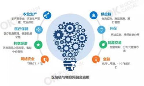 区块链洗钱标准解析：防范与合规的全面指南