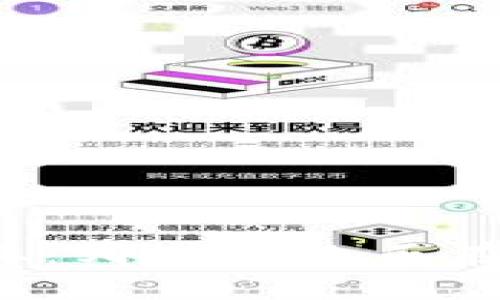 区块链创业：哪些行业正在快速崛起？