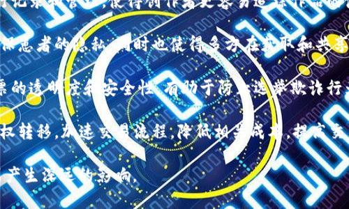 区块链是一种去中心化的分布式账本技术，通过加密的方式确保数据的安全性与透明度。以下是区块链的一些主要用处：

1. **金融交易**：区块链广泛应用于加密货币（如比特币）的交易，使得用户可以在没有中介（如银行）的情况下直接进行资金转移，提高了交易效率并降低了成本。

2. **智能合约**：区块链能够支持智能合约的执行。这是一种自我执行的合约，合约条款以代码的形式存储在区块链上，合同的各方都能透明地查看和验证，减少了信任成本。

3. **供应链管理**：通过区块链技术，所有供应链参与者可以实时跟踪商品的流动，从生产到销售的每一步都可以记录在区块链上，确保产品来源的透明性和真实性。

4. **身份验证**：区块链技术能够提供安全的身份验证服务，可以用来存储和验证个人身份信息，防止身份盗用和数据篡改。

5. **数字版权管理**：艺术作品的版权信息可以通过区块链进行记录和管理，使得创作者更容易追踪作品的使用情况，并确保获取应有的利益。

6. **医疗记录**：区块链技术可以用于存储和管理医疗记录，确保患者的隐私，同时也使得多方在获取和共享医疗信息时更加安全和便捷。

7. **投票系统**：通过区块链构建的电子投票系统可以提高投票的透明度和安全性，有助于防止选举欺诈行为。

8. **房地产交易**：在房地产行业，区块链可以记录房产的所有权转移，加速交易流程，降低相关成本，提高交易的透明度。

区块链的应用范围广泛，有望对各行各业的生产关系和商业模式产生深远的影响。