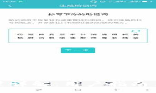 :
TP钱包授权位置详解：用户指南与常见问题解答