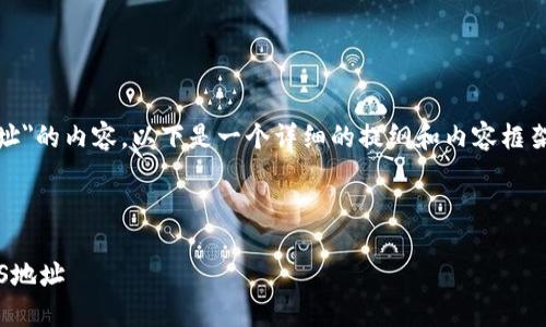 要撰写一篇关于