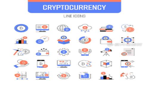 区块链的认知挑战与未来展望