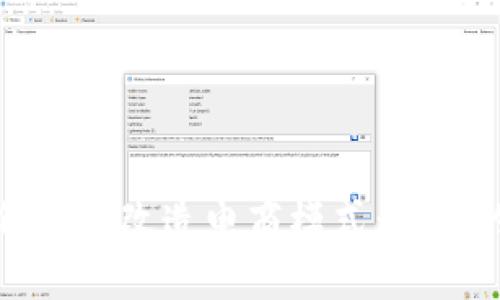 区块链如何彻底改造电商模式：未来的购物体验