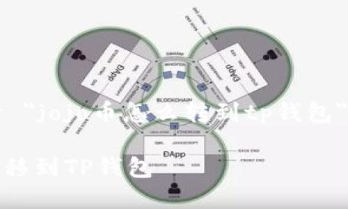 以下是您请求的关于