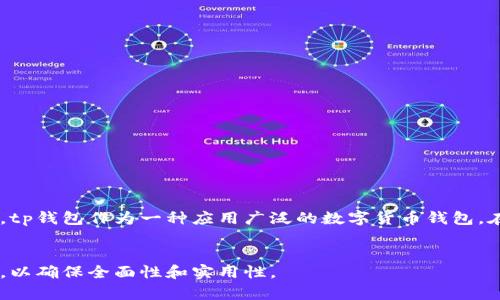 思考一个易于大众且的，放进
                                </div>
                                
                                <div class=
