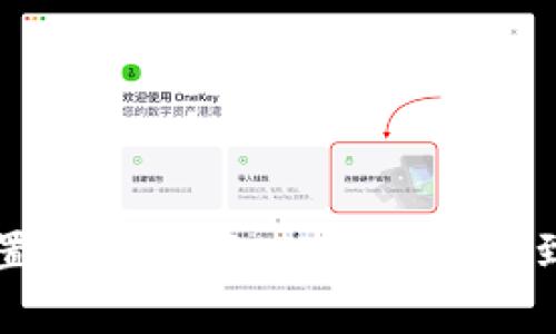 区块链机构设置要求详解：从法律合规到运营管理指导